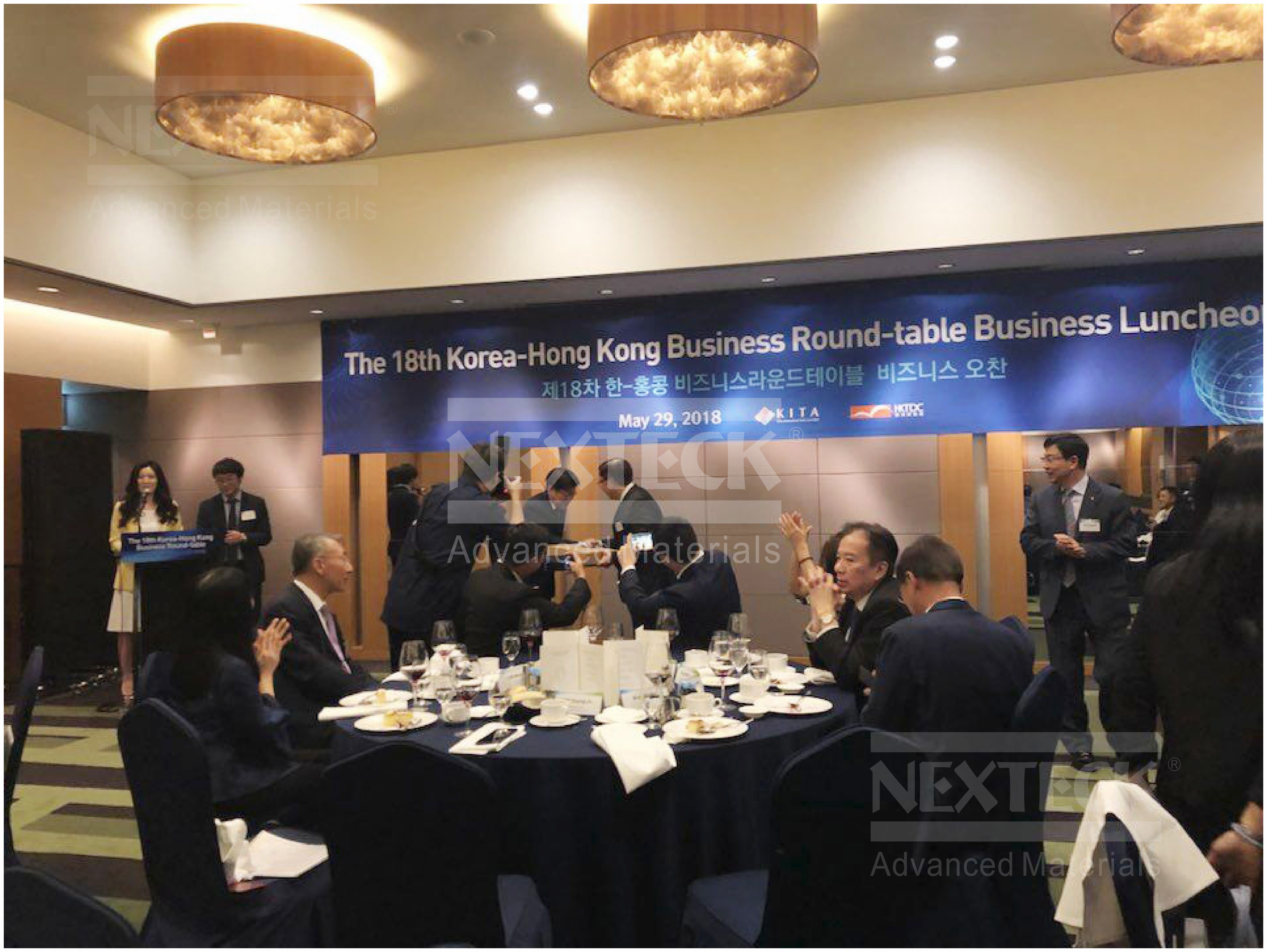 NEXTECK集團參加2018年韓國及香港各大商會工業(yè)創(chuàng)新圓桌會議！